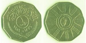 1 Fils Iraq Bronze 