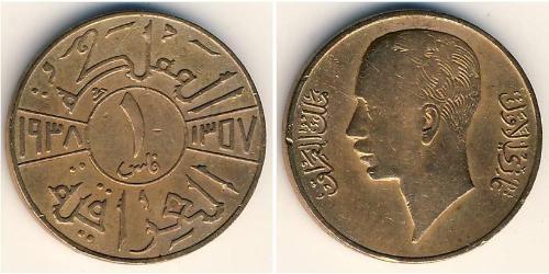 1 Fils Iraq Bronze 