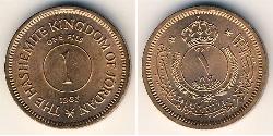 1 Fils Jordanien Bronze 