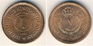 1 Fils Jordanien Bronze 