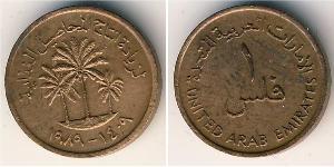 1 Fils United Arab Emirates Bronze 