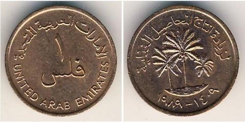 1 Fils United Arab Emirates Bronze 