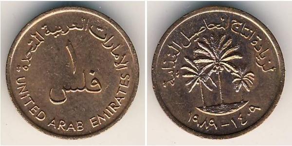 1 Fils Vereinigte Arabische Emirate Bronze 