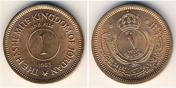 1 Fils Giordania Bronzo 
