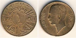1 Fils Iraq Bronzo 