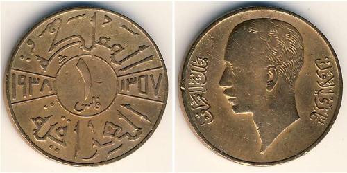 1 Fils Iraq Bronzo 