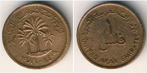 1 Fils United Arab Emirates 青铜 