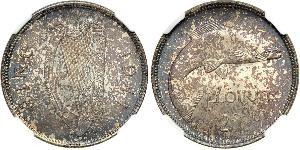 1 Florin Irlande (1922 - ) Cuivre/Nickel 