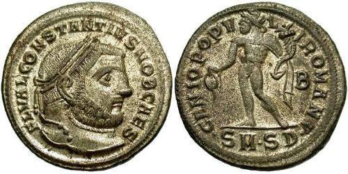 1 Follis Empire romain (27BC-395) Bronze Constantin I (272 - 337)