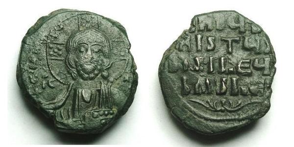 1 Follis Impero bizantino (330-1453) Bronzo Costantino VIII (960-1028)