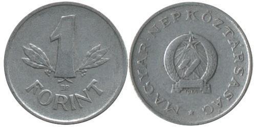 1 Forint Ungheria (1989 - ) Alluminio 