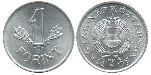 1 Forint República Popular de Hungría (1949 - 1989) Aluminio/Plata 