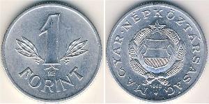 1 Forint República Popular de Hungría (1949 - 1989) Aluminio/Plata 