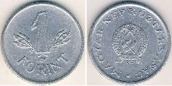 1 Forint Hongrie (1989 - ) Aluminium 