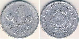 1 Forint Hongrie (1989 - ) Aluminium 