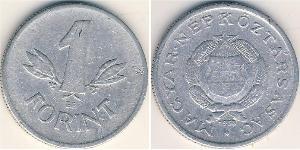 1 Forint Ungarn (1989 - ) Aluminium 