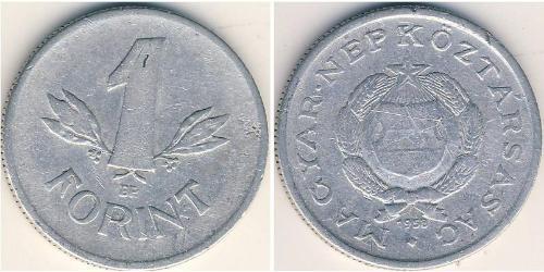 1 Forint Ungarn (1989 - ) Aluminium 