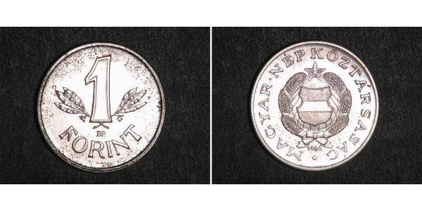 1 Forint République populaire de Hongrie (1949 - 1989) Argent/Aluminium 