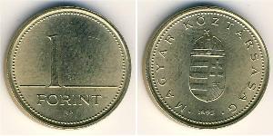 1 Forint Hongrie (1989 - ) Cuivre/Nickel 