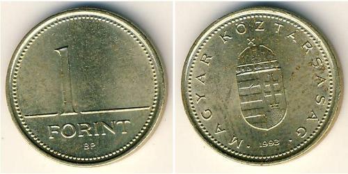 1 Forint Ungarn (1989 - ) Messing 