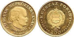 1 Forint República Popular de Hungría (1949 - 1989) Oro Ignác Semmelweis