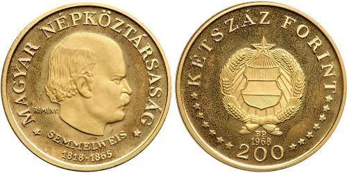 1 Forint República Popular de Hungría (1949 - 1989) Oro Ignác Semmelweis