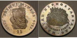 1 Forint Hungary  