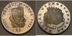 1 Forint 匈牙利  