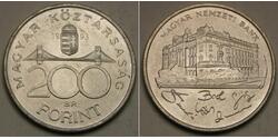 1 Forint 匈牙利 銀 