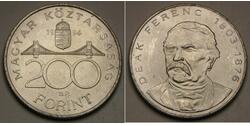 1 Forint 匈牙利 銀 