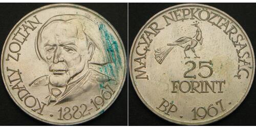 1 Forint 匈牙利 銀 