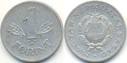 1 Forint 匈牙利人民共和国 (1949 - 1989) 銀/铝 