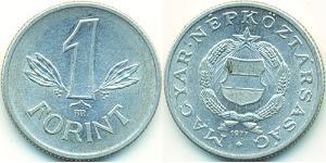 1 Forint 匈牙利人民共和国 (1949 - 1989) 銀/铝 