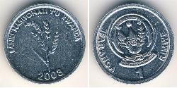 1 Franc Rwanda Acciaio 