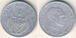 1 Franc Rwanda Alluminio 