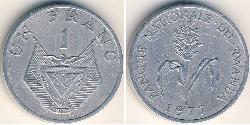 1 Franc Rwanda Alluminio 