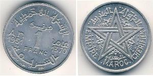 1 Franc Marokko Aluminium 