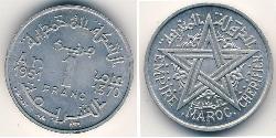 1 Franc Morocco Aluminium 