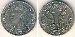 1 Franc Republic of Guinea Copper/Nickel 