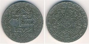 1 Franc Maroc Nickel 