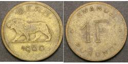 1 Franc Rwanda Ottone 