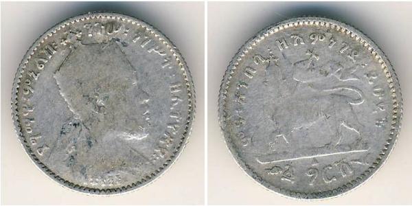 1 Gersh Äthiopien Silber 