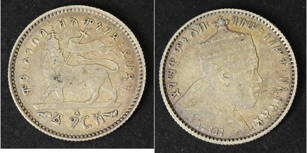 1 Gersh Ethiopia 銀 