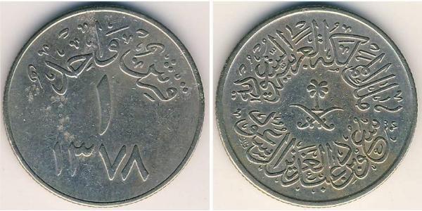 1 Ghirsh Saudi Arabia Copper/Nickel 
