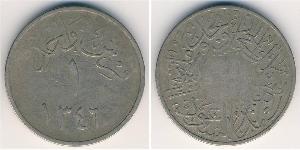 1 Ghirsh Saudi-Arabien Kupfer/Nickel 