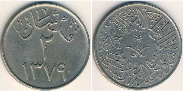1 Ghirsh Saudi-Arabien Kupfer/Nickel 