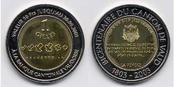 1 Gilles Svizzera Bimetal 