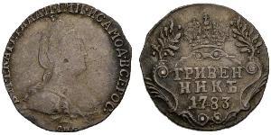 1 Grivennik Empire russe (1720-1917) Argent Catherine II (1729-1796)