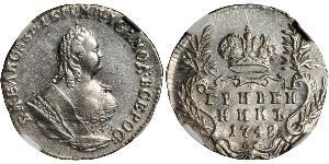 1 Grivennik Empire russe (1720-1917) Argent Ielizaveta I Petrovna  (1709-1762)