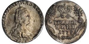 1 Grivennik Empire russe (1720-1917) Argent Catherine II (1729-1796)